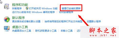 win7系統怎么將瀏覽器版本調至較低版本？win7系統將瀏覽器版本調至較低版本的方法分享