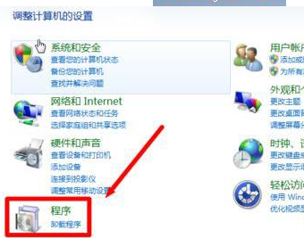 win7系統怎么將瀏覽器版本調至較低版本？win7系統將瀏覽器版本調至較低版本的方法分享