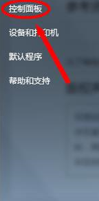 win7系統怎么將瀏覽器版本調至較低版本？win7系統將瀏覽器版本調至較低版本的方法分享