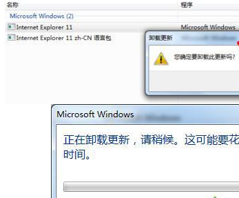win7系統怎么將瀏覽器版本調至較低版本？win7系統將瀏覽器版本調至較低版本的方法分享