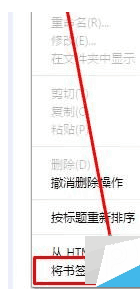 win7系統怎么把谷歌瀏覽器書簽導入到IE瀏覽器收藏夾教程？導入收藏夾方法分享