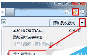 win7系統怎么把谷歌瀏覽器書簽導入到IE瀏覽器收藏夾教程？導入收藏夾方法分享