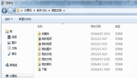 win7系統怎么把谷歌瀏覽器書簽導入到IE瀏覽器收藏夾教程？導入收藏夾方法分享