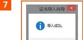 win10系統使用IE瀏覽器打開12306.cn提示安全證書錯誤是什么原因？解決的方法分享