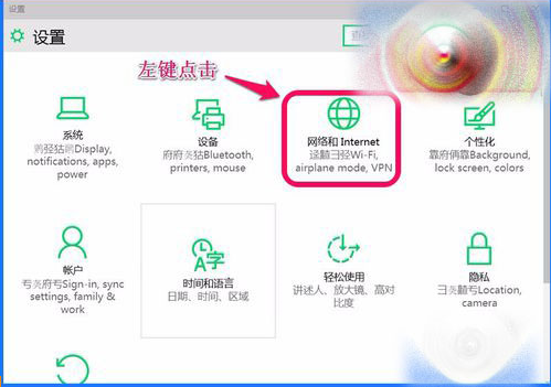 Win10 10102預覽版IE瀏覽器怎么設置關聯程序？
