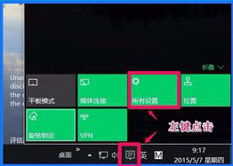 Win10 10102預覽版IE瀏覽器怎么設置關聯程序？