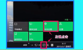 Win10 10102預覽版IE瀏覽器怎么設置關聯程序？