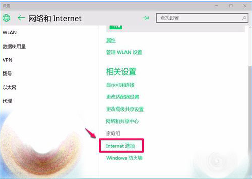 Win10 10102預覽版IE瀏覽器怎么設置關聯程序？