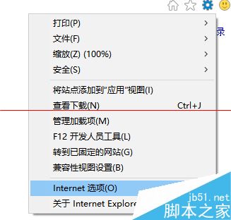 win10中edge瀏覽器或者IE總是出現假死訪問頁面是什么原因？解決方法分享