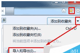 win7系統(tǒng)怎么把谷歌瀏覽器書簽導入到IE瀏覽器收藏夾？導入方法分享
