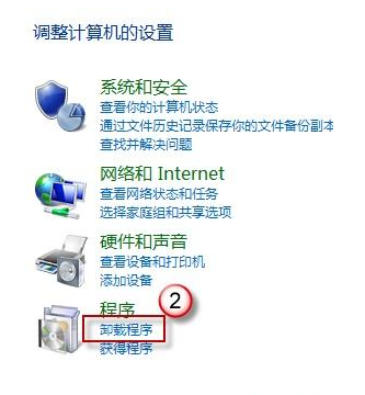 win8系統下IE瀏覽器閃退是什么原因？閃退的解決步驟分享