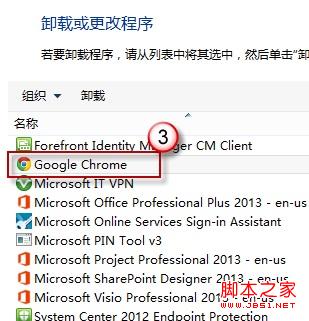 win8系統下IE瀏覽器閃退是什么原因？閃退的解決步驟分享