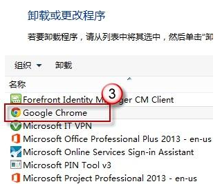win8系統下IE瀏覽器閃退是什么原因？閃退的解決步驟分享