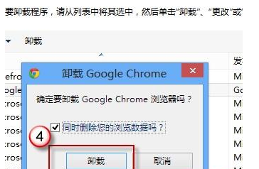 win8系統下IE瀏覽器閃退是什么原因？閃退的解決步驟分享