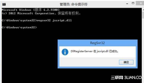 win8系統使用IE瀏覽器播放在線視頻提示沒有安裝flash插件怎么解決 解決方法分享