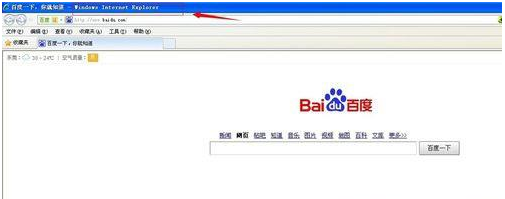 win7系統打開IE瀏覽器網頁提示脫機狀態下網頁不可用怎么解決？解決方法介紹