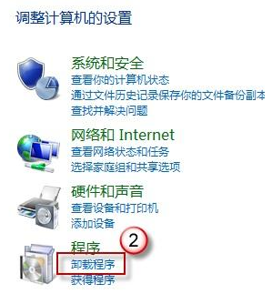 win8系統下IE瀏覽器閃退是什么原因？解決步驟分享