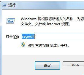 win7桌面ie圖標(biāo)無法刪除怎么解決？解決無法刪除方法分享