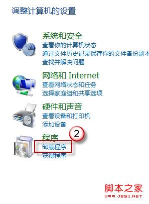 win8系統下IE瀏覽器閃退是什么原因？解決步驟分享