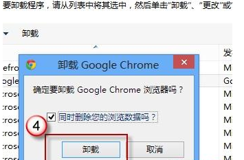 win8系統下IE瀏覽器閃退是什么原因？解決步驟分享