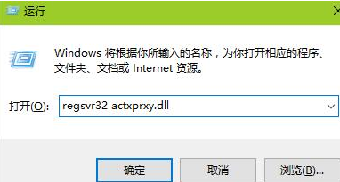 win7系統(tǒng)ie瀏覽器打開后自動(dòng)關(guān)閉是什么原因？解決方法分享