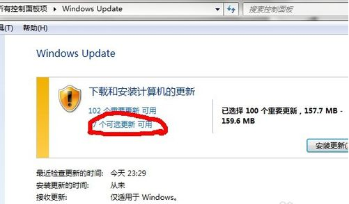 WIN7下IE瀏覽器9.0英文界面字體怎么更改成中文字體？更改方法分享