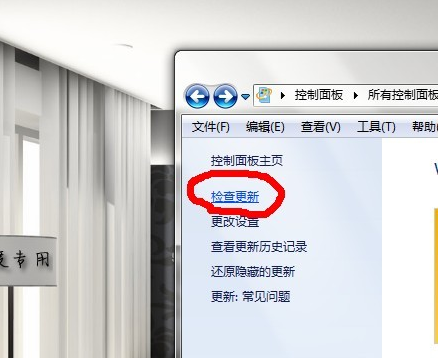 WIN7下IE瀏覽器9.0英文界面字體怎么更改成中文字體？更改方法分享