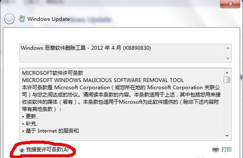 WIN7下IE瀏覽器9.0英文界面字體怎么更改成中文字體？更改方法分享