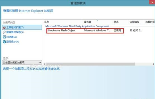 win8系統使用IE瀏覽器播放在線視頻提示沒有安裝flash插件怎么解決？解決方法分享