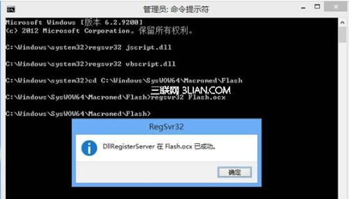 win8系統使用IE瀏覽器播放在線視頻提示沒有安裝flash插件怎么解決？解決方法分享