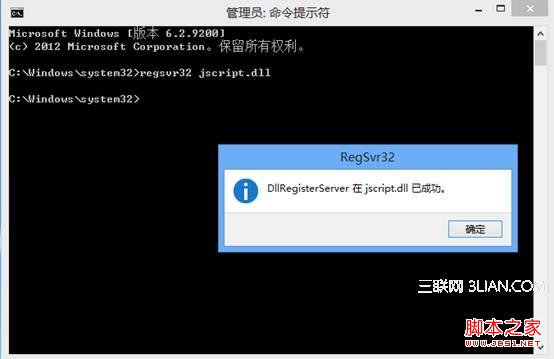 win8系統使用IE瀏覽器播放在線視頻提示沒有安裝flash插件怎么解決？解決方法分享