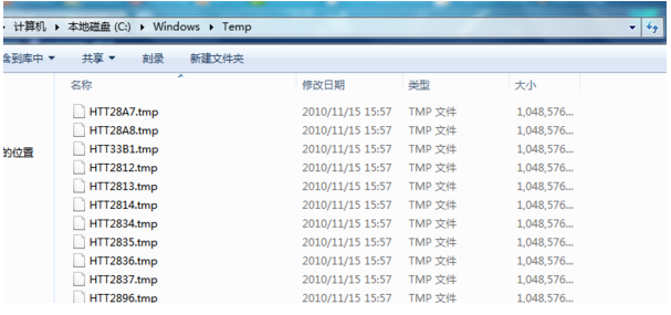 Win7系統打開IE瀏覽器后自動生成TEMP文件夾該如何解決？解決方法分享