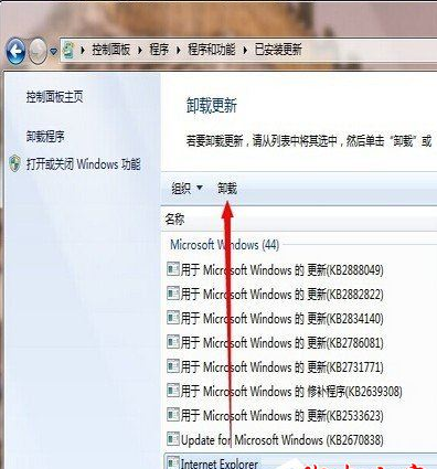 Win10怎么安裝IE10瀏覽器？安裝方法介紹