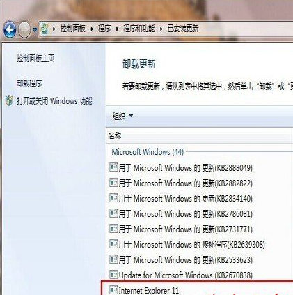 Win10怎么安裝IE10瀏覽器？安裝方法介紹