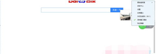 win8系統中運行Metro界面跳到桌面版IE瀏覽器怎么解決？解決方法分享