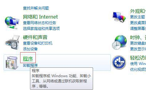 win7系統(tǒng)如何重新安裝IE8瀏覽器？重新安裝方法介紹