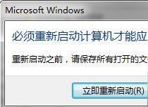 win7系統(tǒng)如何重新安裝IE8瀏覽器？重新安裝方法介紹