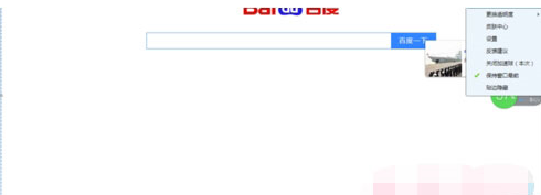 win8系統中運行Metro界面IE跳到桌面版IE瀏覽器是什么原因？解決方法說明
