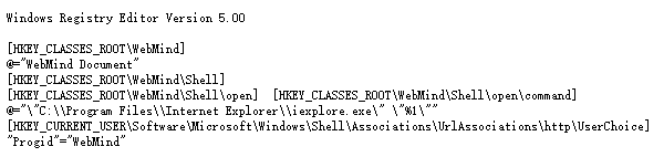 Win7中通過修改注冊表將IE怎么設置為默認瀏覽器？設置方法介紹