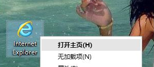 win7系統(tǒng)打開IE瀏覽器總是彈出脫機工作目前沒有可用的Internet連接怎么解決？解決方法分享