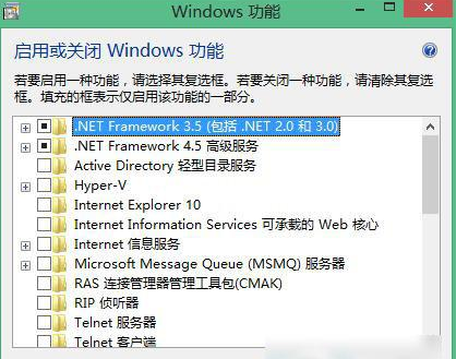 Win8系統如何重裝IE瀏覽器?重裝方法介紹