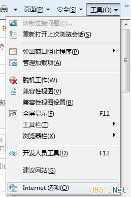Windows7系統怎么查找IE瀏覽器緩存文件夾路徑？查找技巧分享