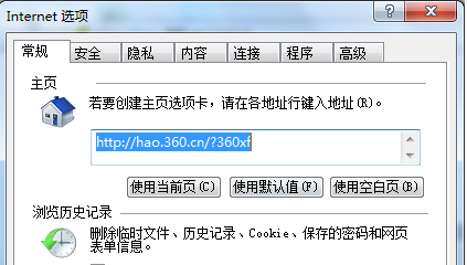 Windows7怎么關閉IE瀏覽器選項卡瀏覽？關閉方法分享
