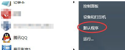 Win7怎么設(shè)置QQ打開的瀏覽器是IE瀏覽器？設(shè)置方法分享