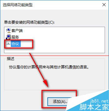 Win10中IE瀏覽器無(wú)法打開(kāi)網(wǎng)頁(yè)上網(wǎng)怎么解決？?jī)煞N解決辦法分享