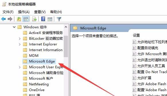 Win10中如何設置edge與IE瀏覽器收藏夾同步?設置同步的方法介紹
