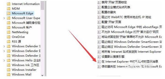 Win10中如何設置edge與IE瀏覽器收藏夾同步?設置同步的方法介紹