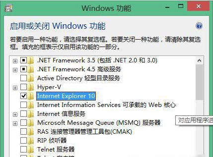 Win8系統如何重裝IE瀏覽器?重裝IE瀏覽器方法分享