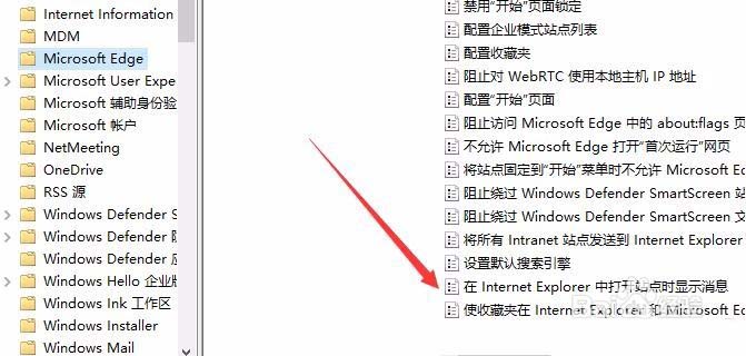 Win10中如何設置edge與IE瀏覽器收藏夾同步?設置同步的方法介紹