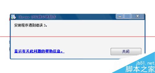 Win10正式版如何卸載IE瀏覽器？卸載方法分享